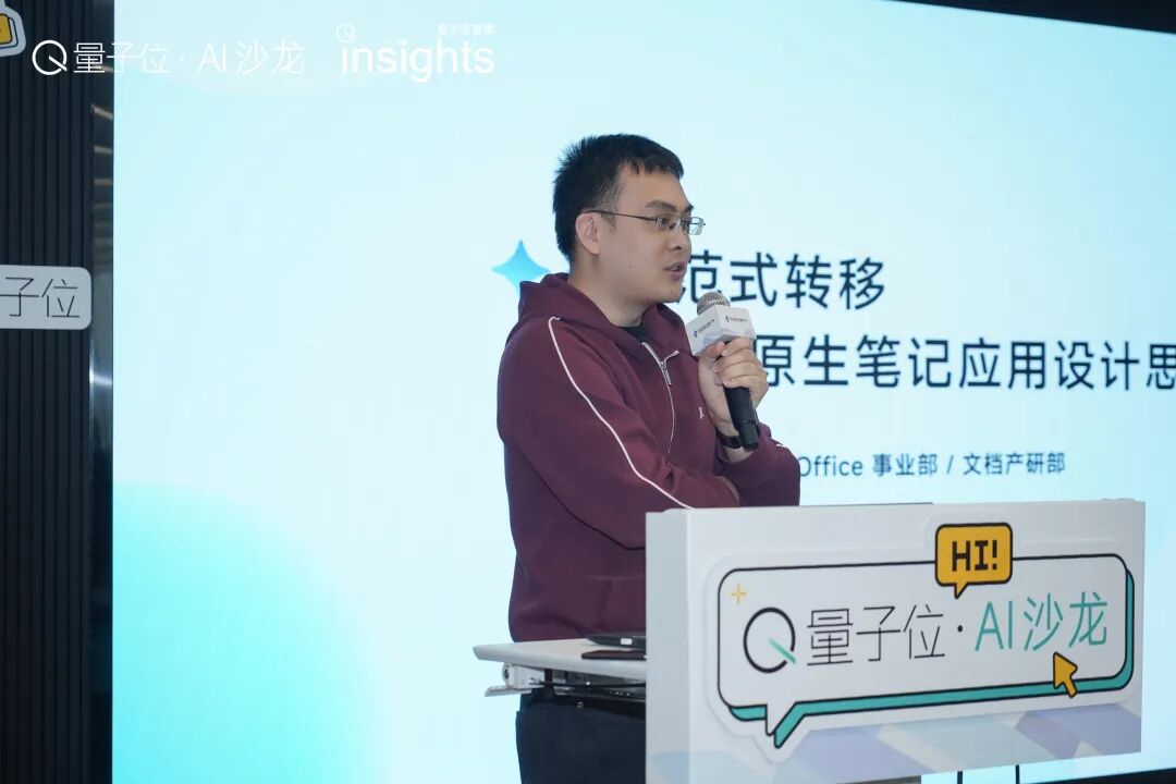 Skill vs App：一场入口范式的争夺 配图 4