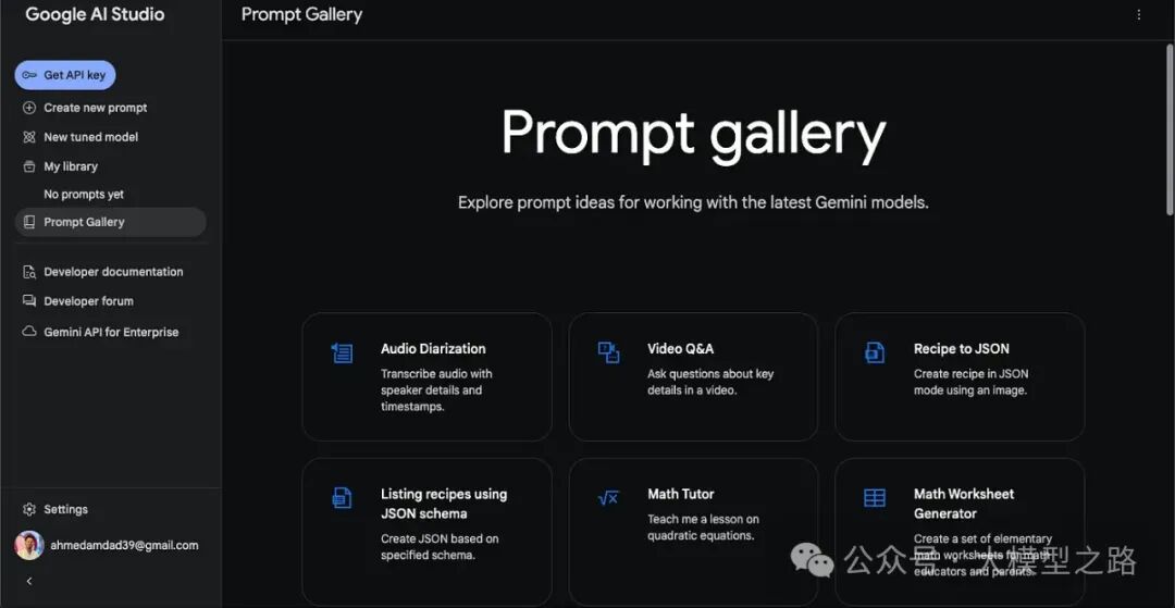 一些优秀的 Prompt 库：提升 AI 工具使用效率与创造力 配图 2