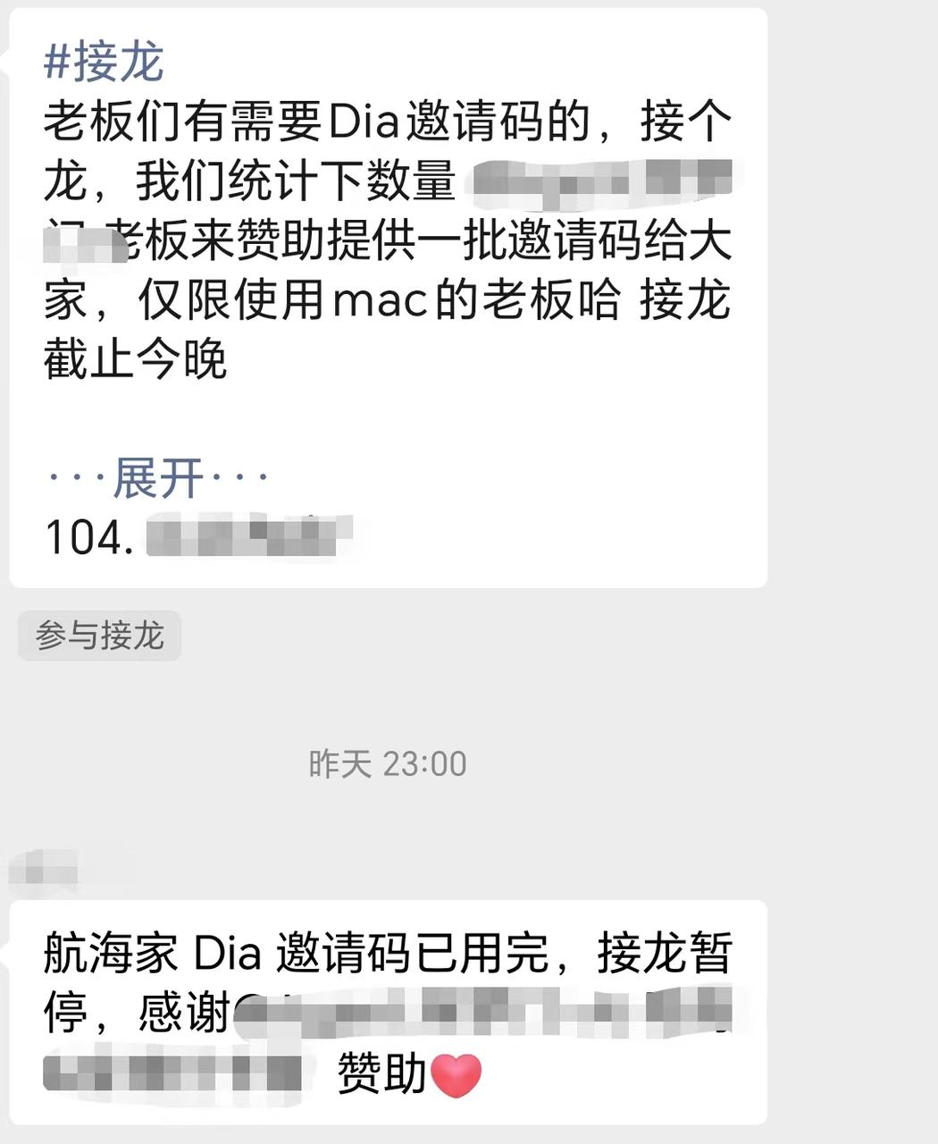 Dia浏览器让我和网页聊天的体验太爽了！未来浏览器新形态初现！ 配图 2