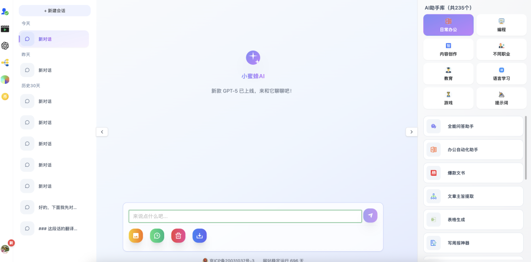 DeepSeekMine个人知识库，支持一键安装大模型了，最新Windows、Mac安装包发布！ 配图 11
