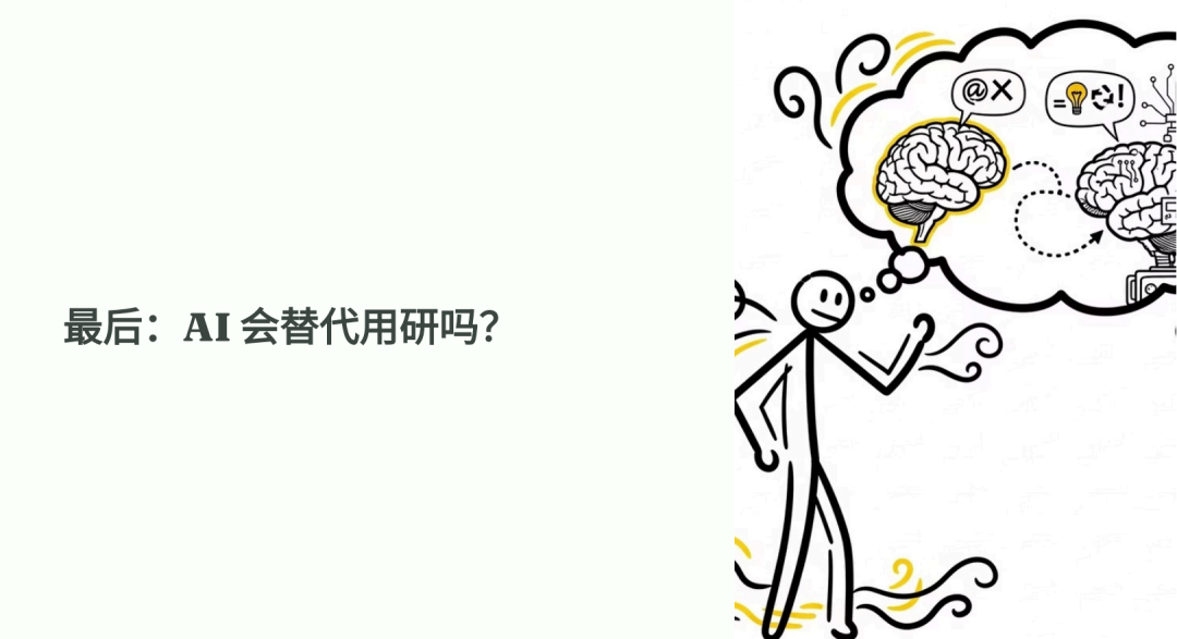 Pasted image 20250825230738.png