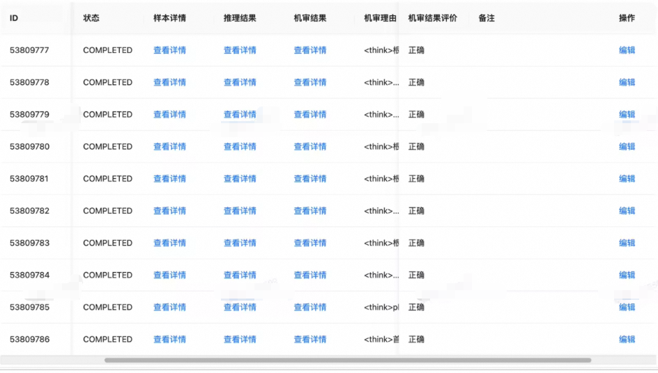 自动化评测的九九归一——评测agent 配图 6