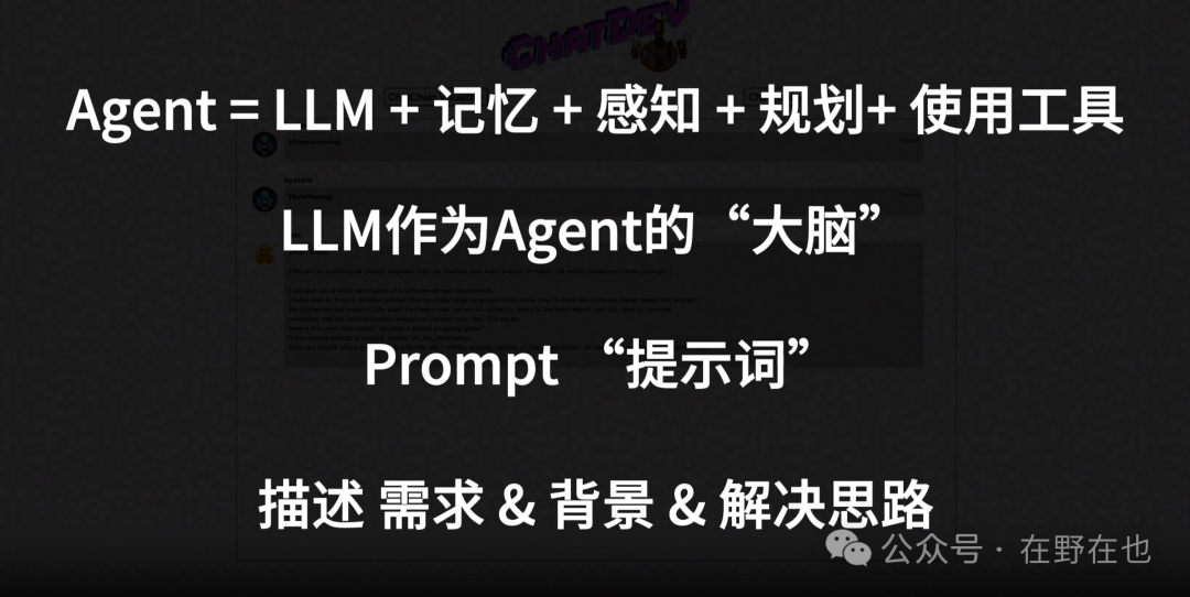 Coze工作流高阶教程分享，让你的Bot高质量的处理复杂任务 配图 2