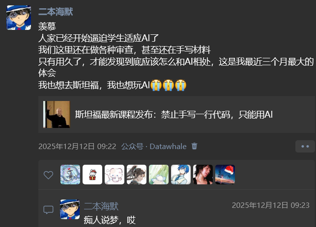 智能创作