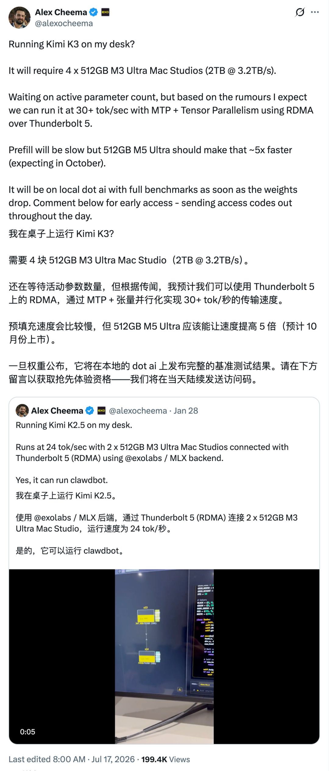8GB 内存也能跑 Kimi K3？2026 本地部署大模型配置全指南 配图 20
