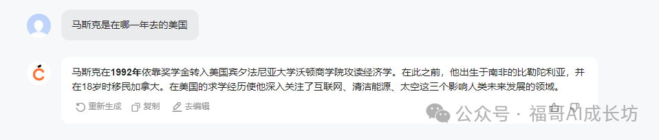 全网最全的橙篇使用手册，看完写长文效率提升200% 配图 26