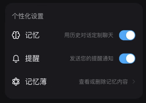 原来AI搜索，百度这么搞 配图 6