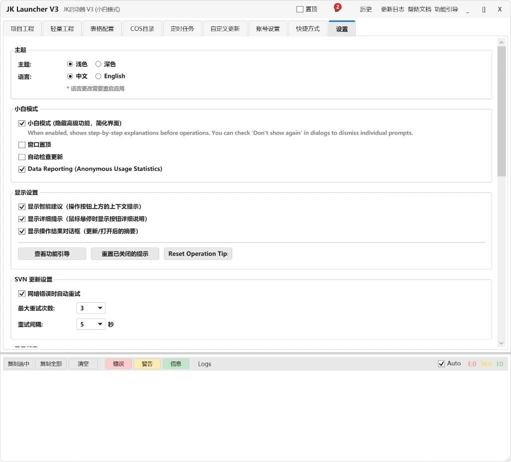 万字干货！Harness Engineering如何工程化落地？ 配图 3