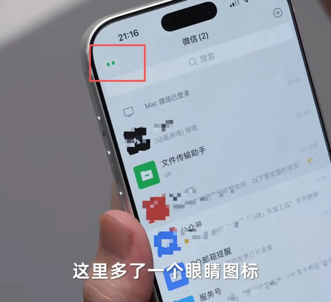 我拿到了微信Agent的灰测！！感觉又要被取代了 配图 2
