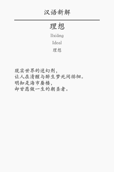 又见神级提示词！绝对让人眼前一亮，必须推荐！ 配图 3