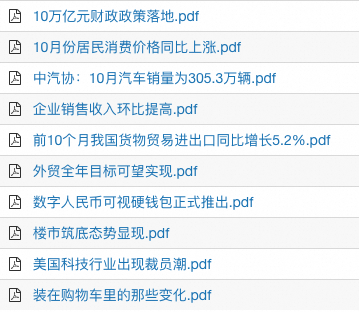 面向金融场景的大模型 RAG 检索增强解决方案 配图 2