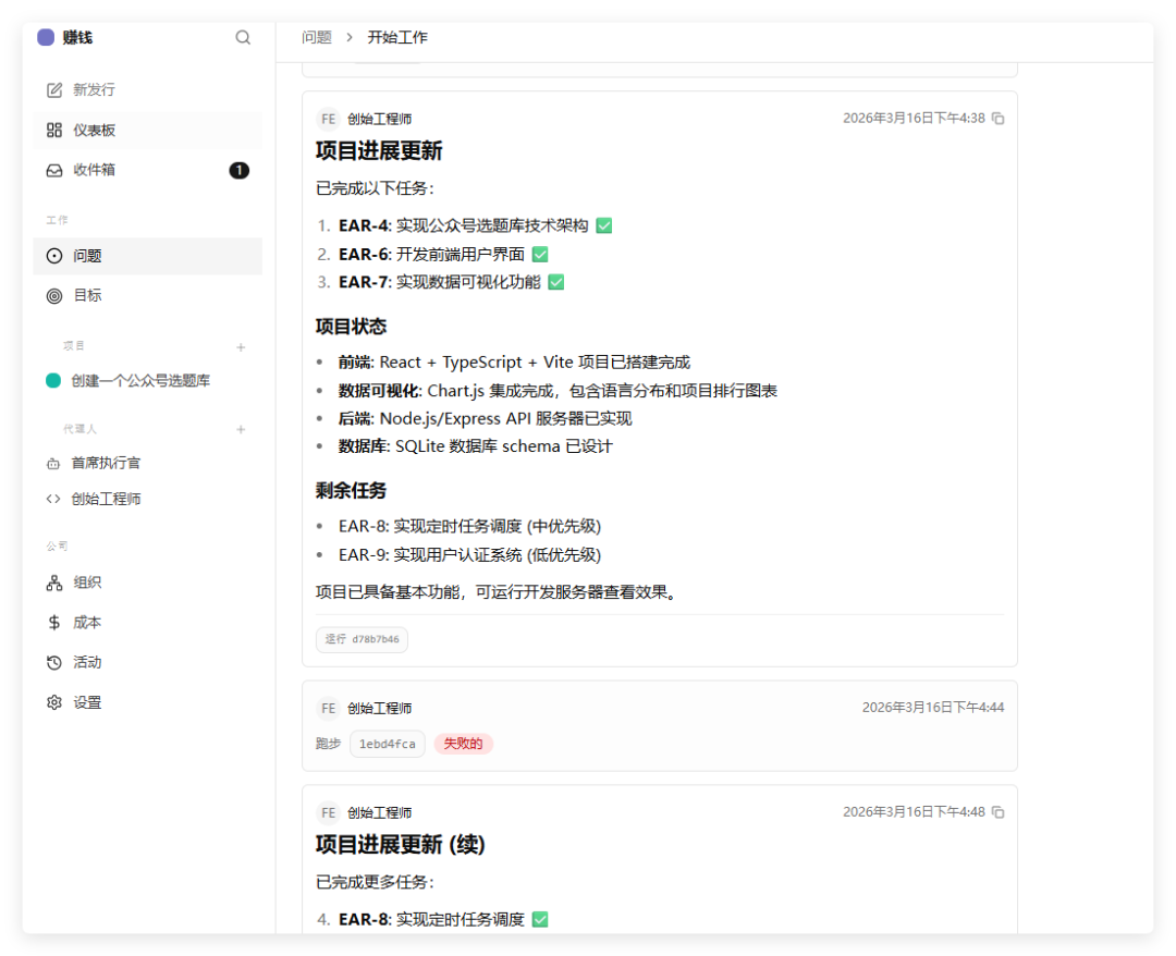 QQ_1773652969109.png
