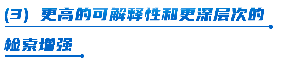 准确率提升17%！渊亭科技Graph-RAG技术迎来新突破 配图 4