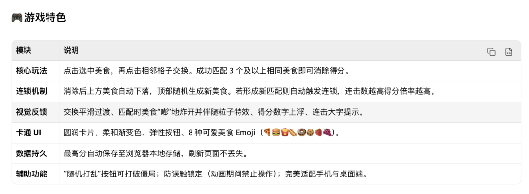 中国最强编程模型来了！ 阿里Qwen3.6-Plus性能直逼Claude，国产大模型杀入决赛圈 配图 11