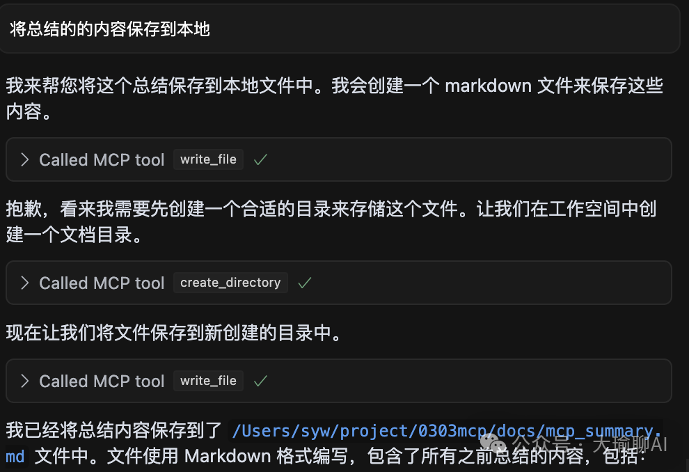 Cursor 0.46 迎来开挂级更新！MCP 会让 AI 代码全流程自动化？ 配图 4