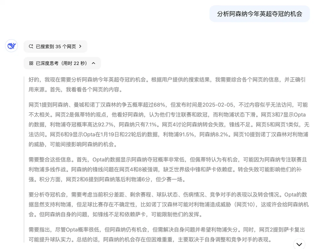万字长文详解DeepSeek核心技术 配图 8