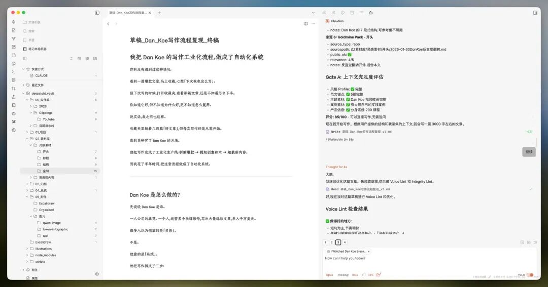 CleanShot_2026-03-02_17.25.57.png