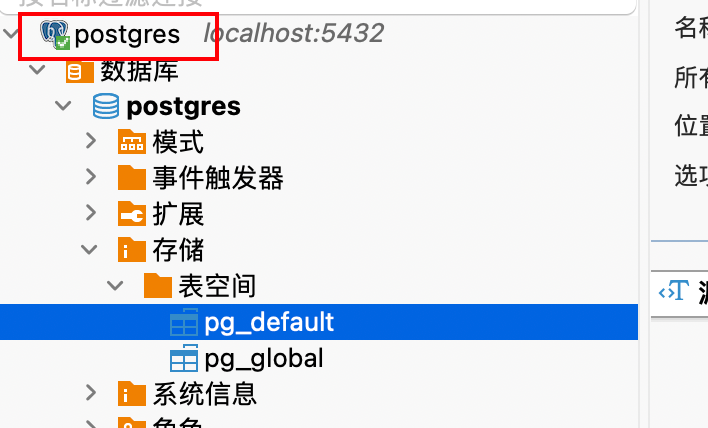 国人AI IDE神器Trae+MCP实现知识库检索精度暴涨300%【喂饭级教程】 配图 17