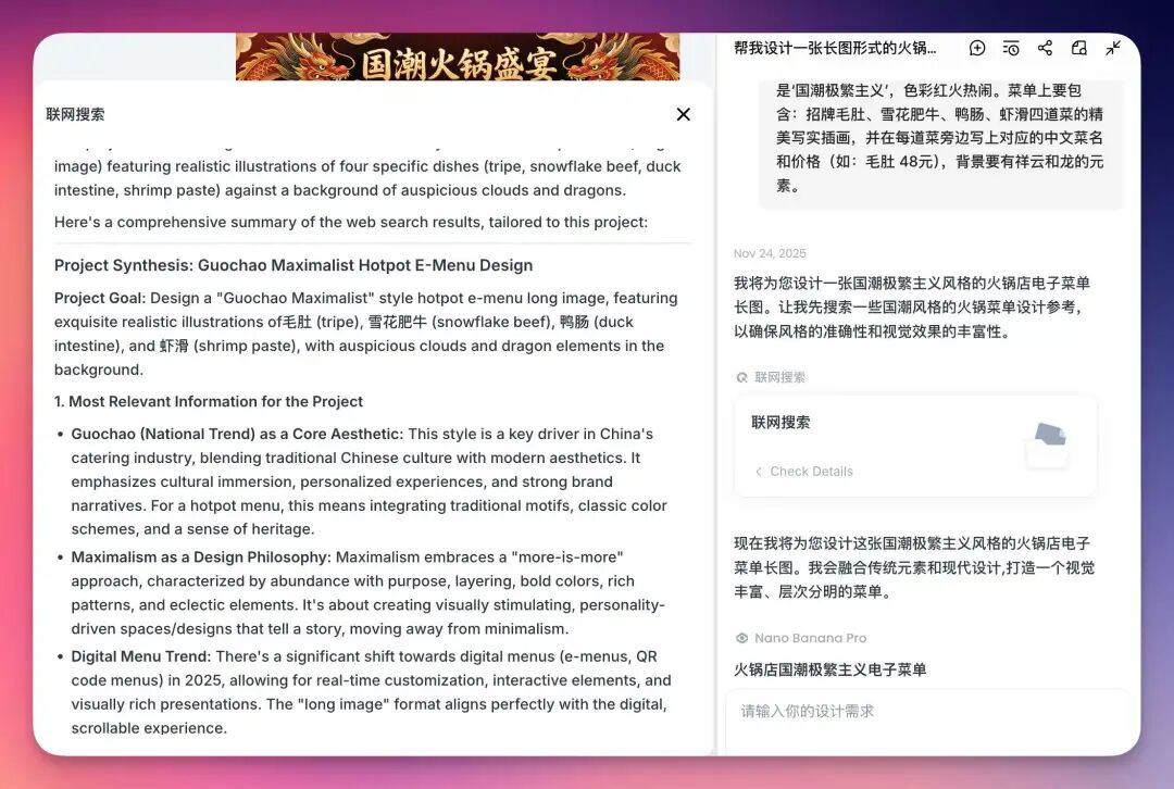 包括设计风格、价位信息等等..