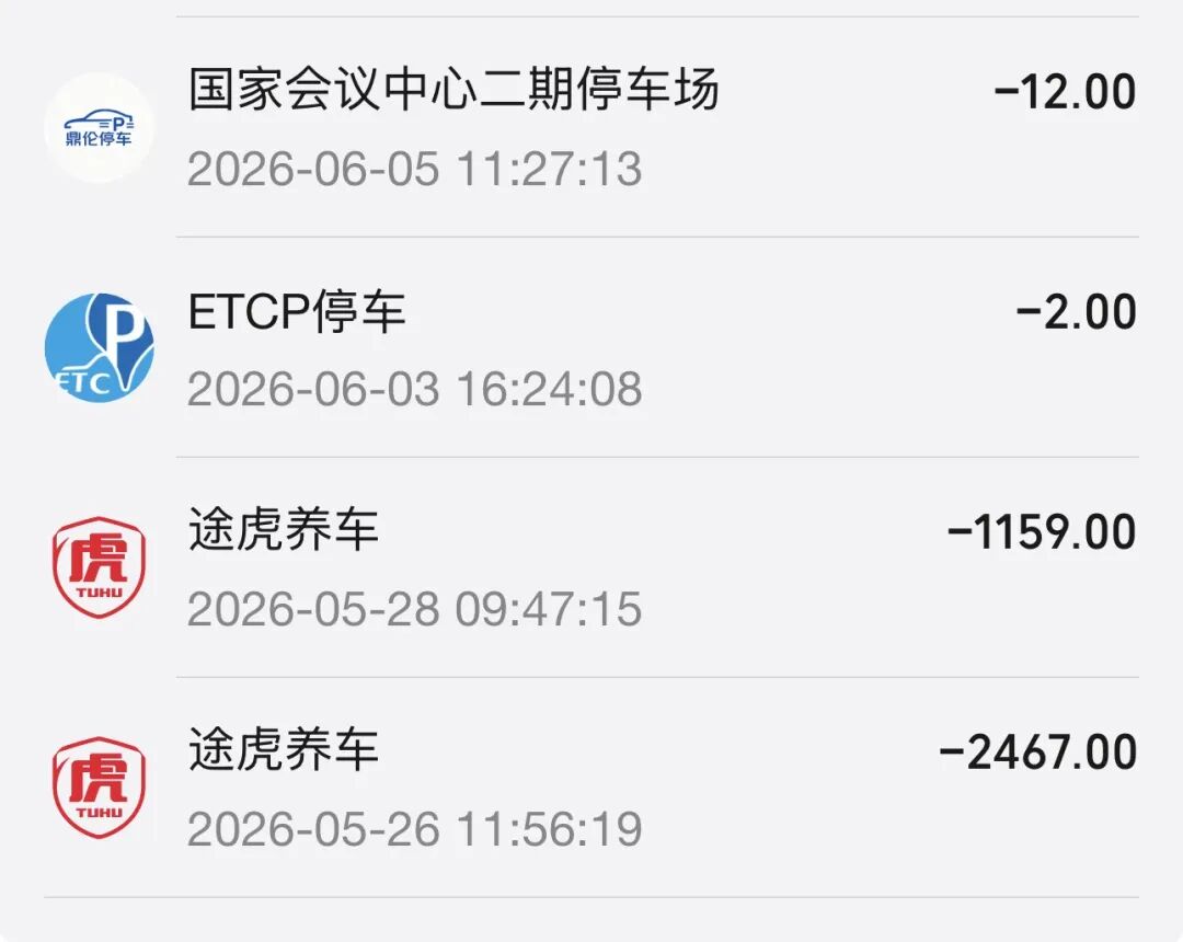 微信6年来最大改版——关于微信AI助手小微的15条思考 配图 13