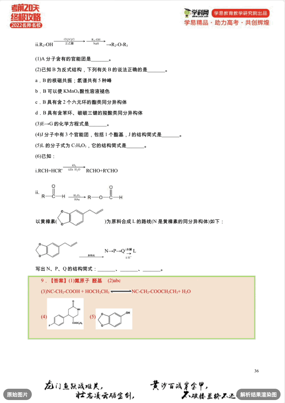 PDF解析迎来技术革新！阿里新产品实现复杂文档端到端结构化处理 配图 3