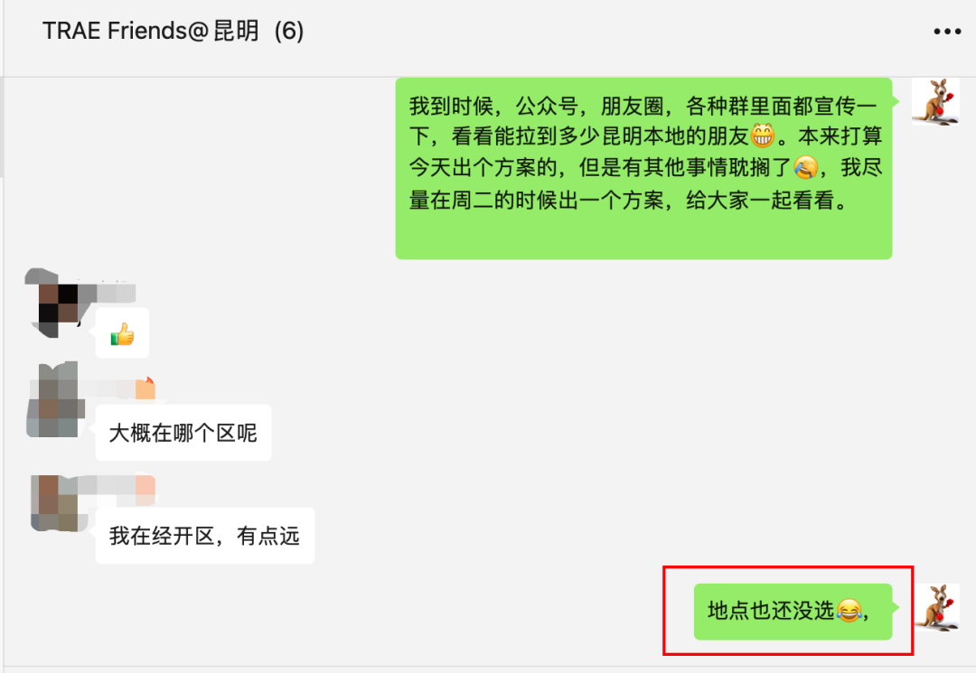 最近的焦虑，被支付宝Agent团队治好了 配图 22