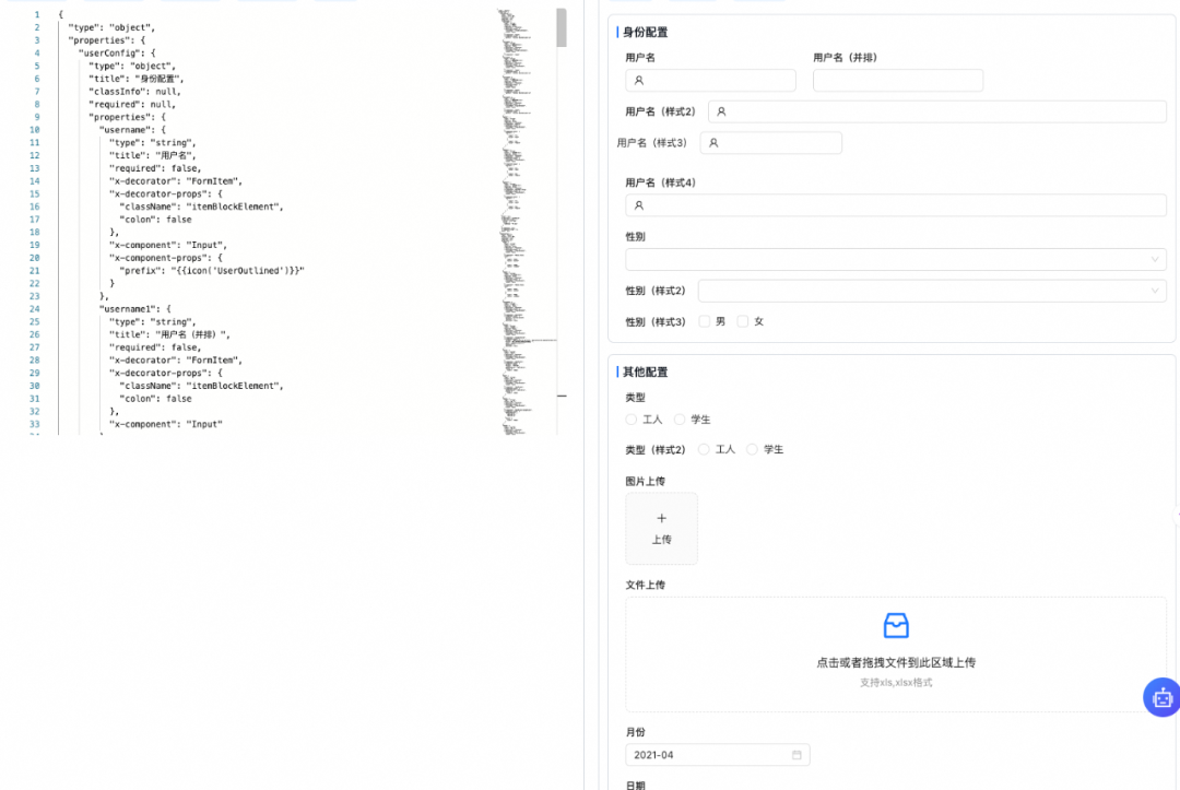 一种可复用的AI提效方案：AI点灯 配图 29