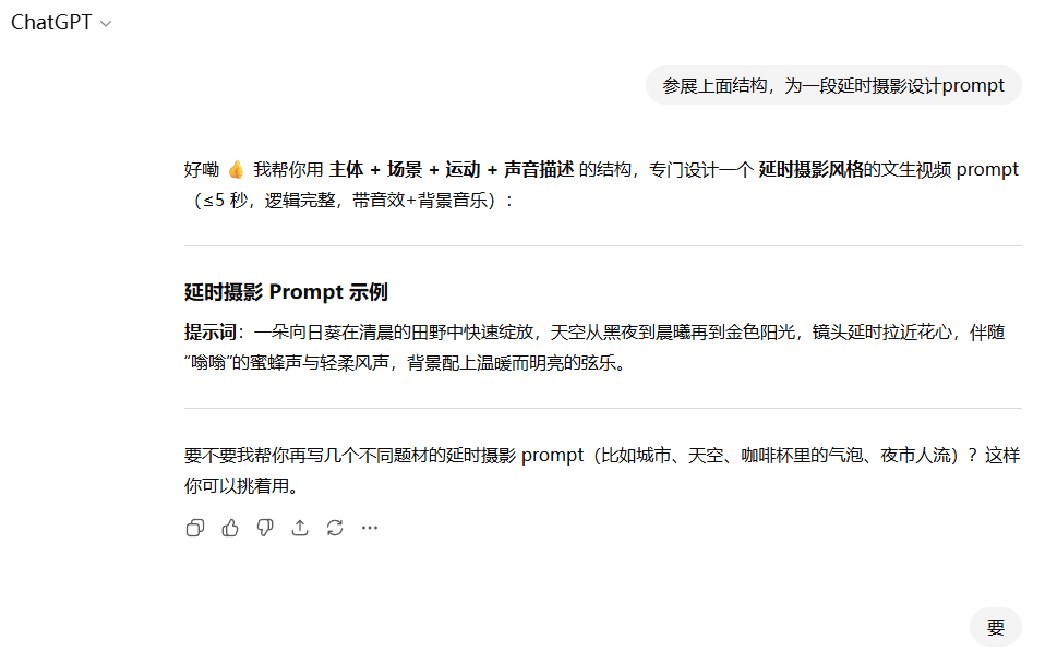 Qwen、Kimi、豆包都上线了记忆功能，这次，AI真的懂你了 配图 19
