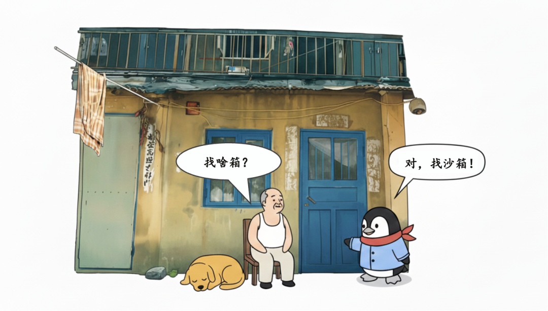 AI 员工