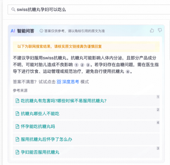 基于TinyMce富文本编辑器的客服自研知识库的技术探索和实践｜得物技术 配图 7