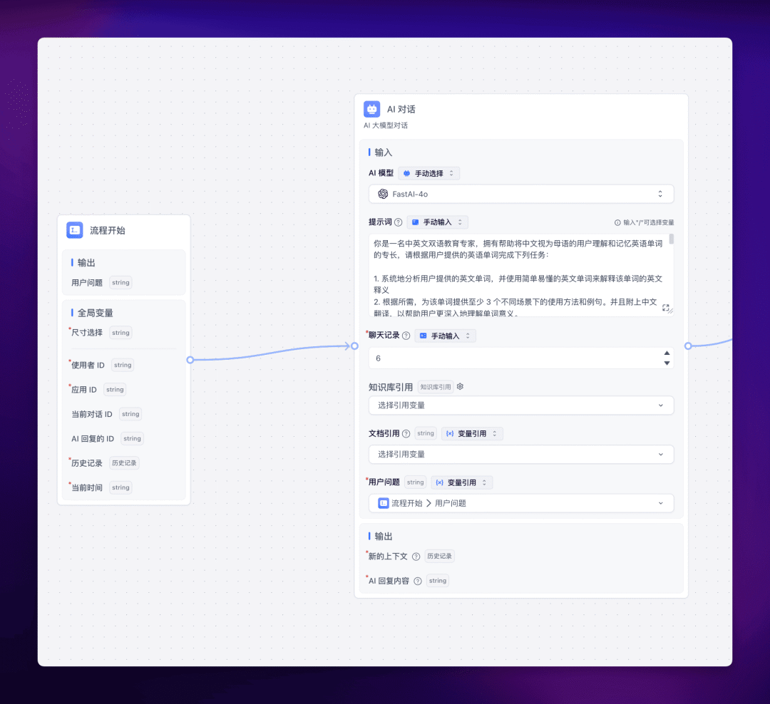 FastGPT 正式接入 Flux，准备好迎接 AI 绘画的狂风了么？ 配图 13