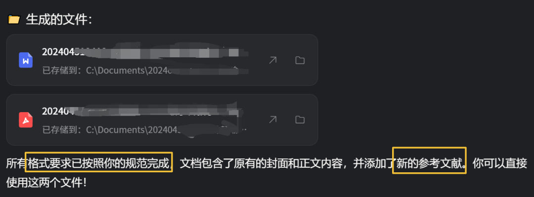 免费版Claude Cowork来了！支持Skills、定时任务、MCP，太赞了～ 配图 9