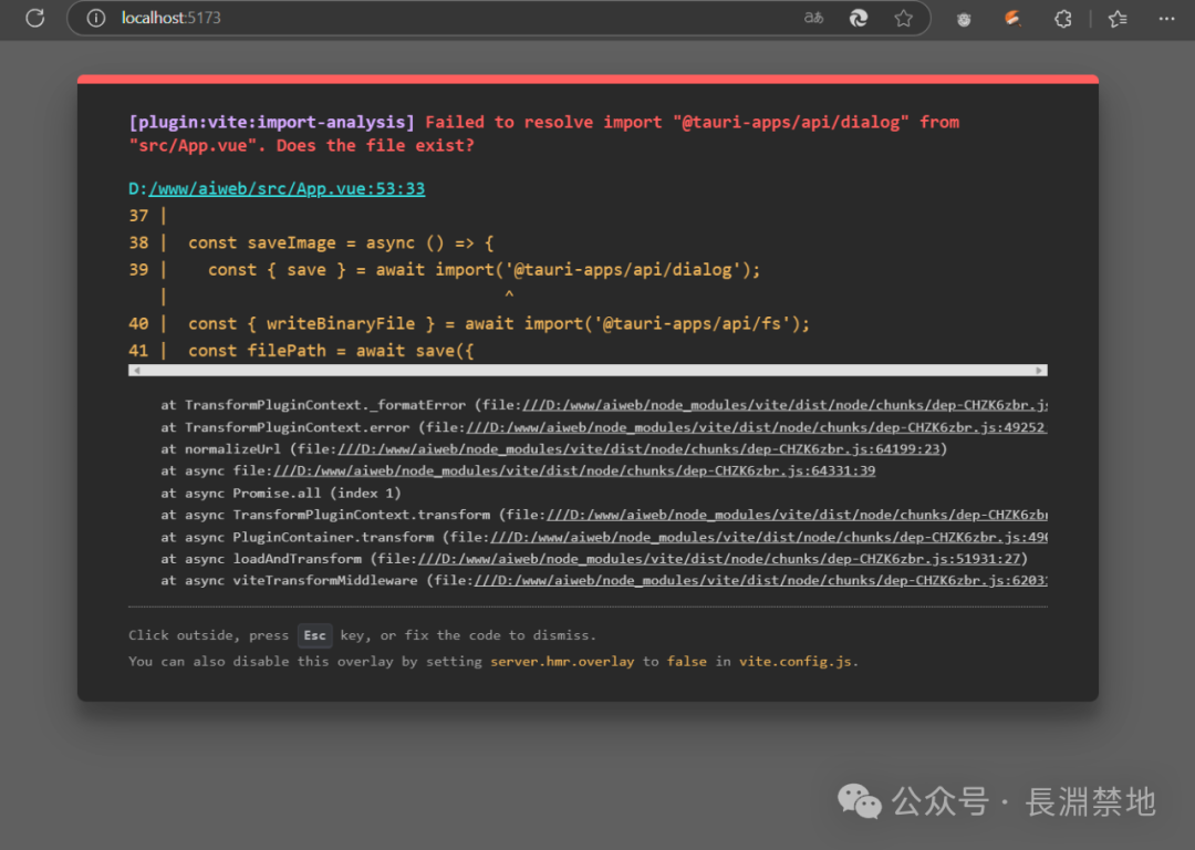 国内首个AI IDE：用Trae开发会是怎样的感觉 配图 25