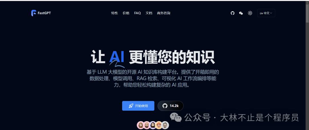 RAG框架，都在这了! 配图 13