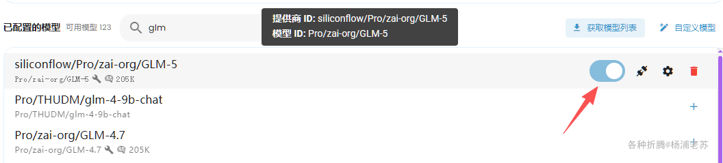 AstrBot：让每个聊天软件都拥有AI Agent 配图 14