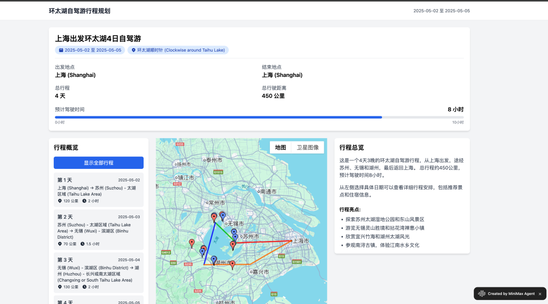 还在为35岁焦虑？我找到了用 AI Agent 搞钱的最佳实践 配图 25