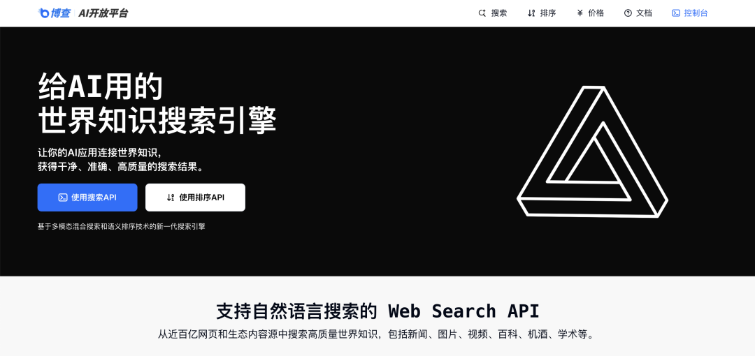 多模态模型