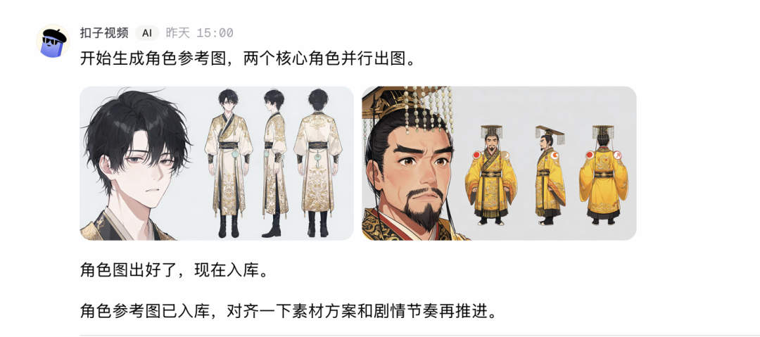 实测扣子3.0:把Claude Code、CodeX拉到一个项目群里干活,夯爆了 配图 20