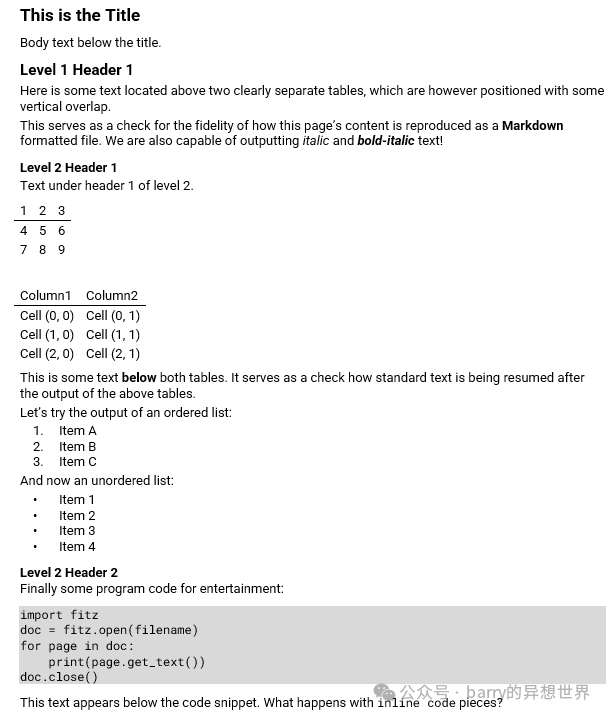 RAG/LLM 和 PDF：使用 PyMuPDF 转换为 Markdown 文本 配图 3