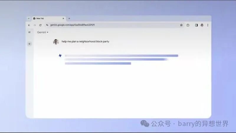 Google Chrome AI转型大揭秘：你的上网体验将惊艳升级吗？ 配图 9