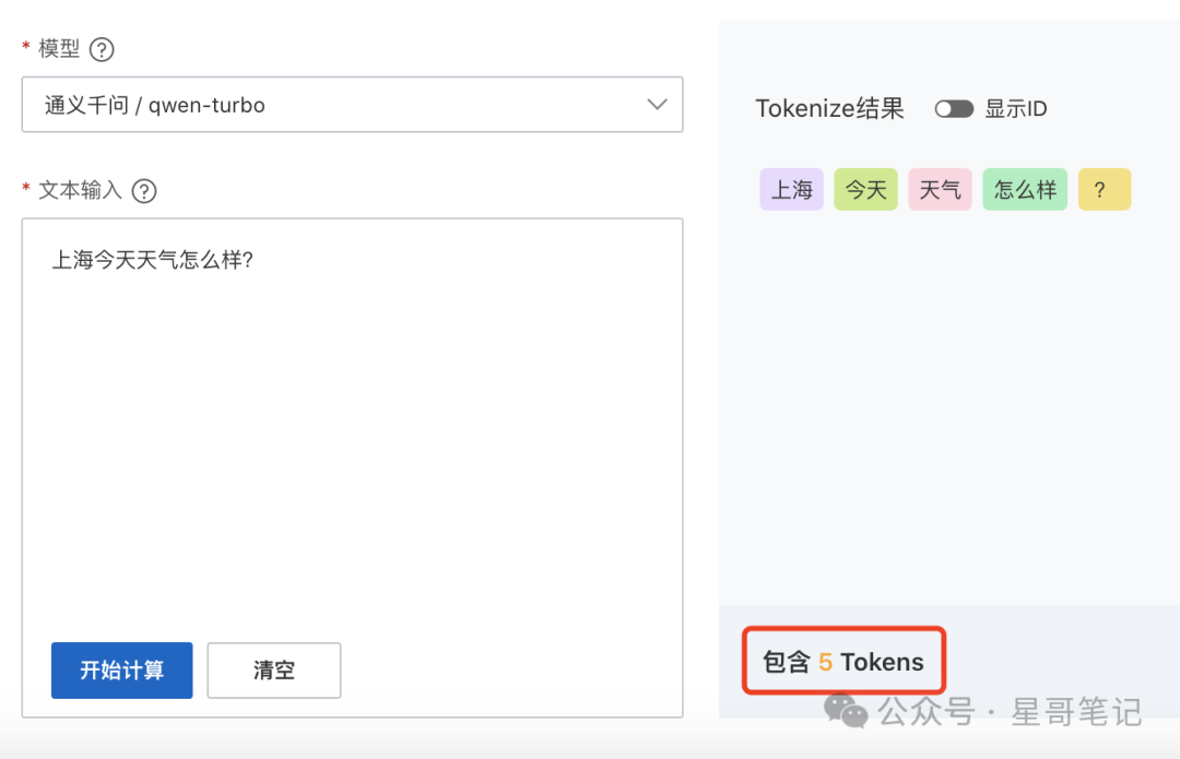 运行 70B的LLM，需要多大GPU显存 ? 配图 3