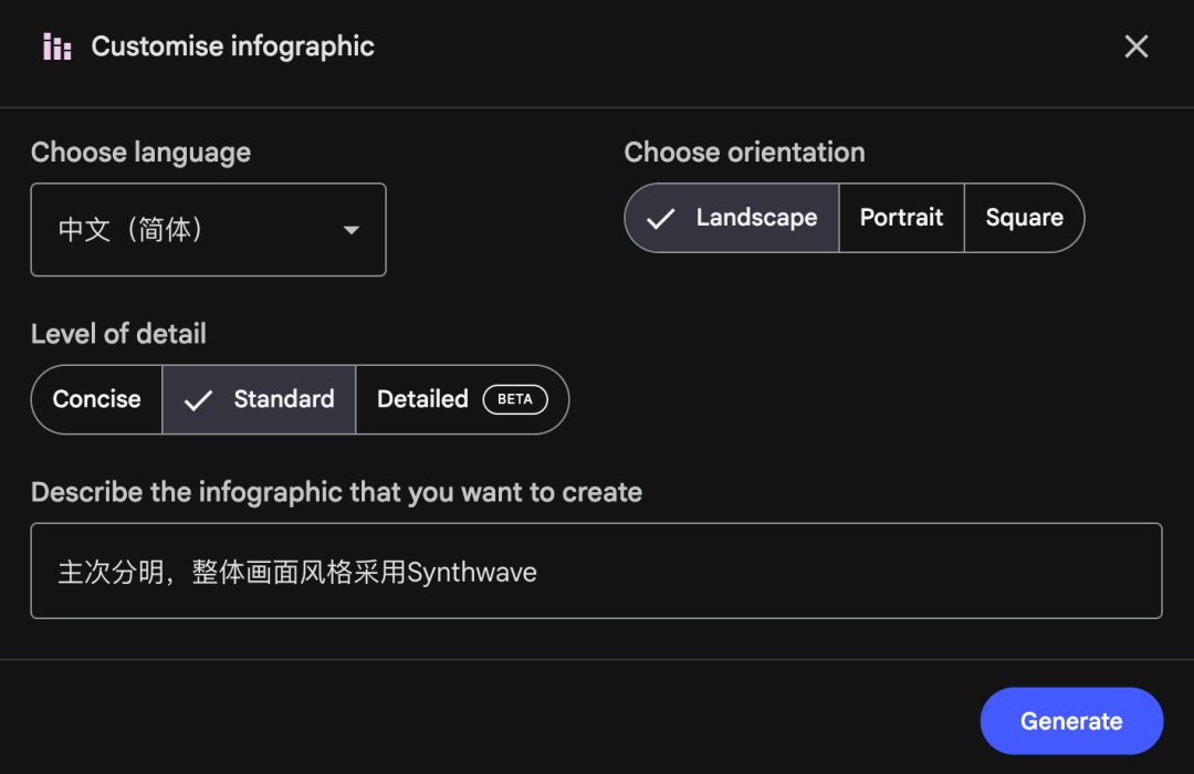 一篇文章讲清楚：到底什么是NotebookLM？除了PPT，它还能做啥？ 配图 6