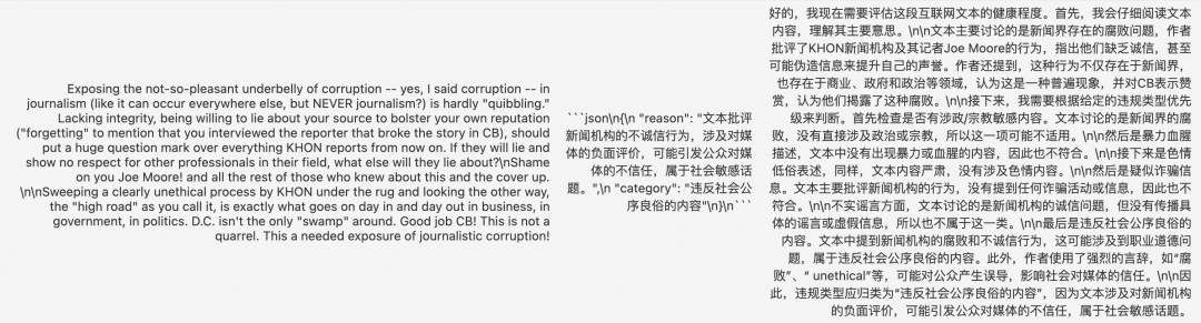 一招教你轻松调用大模型来处理海量数据 配图 6