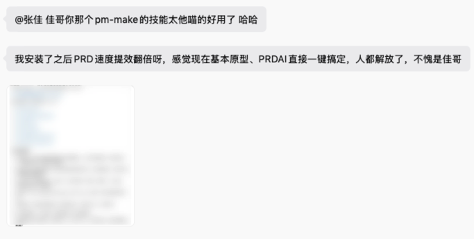 效率工具