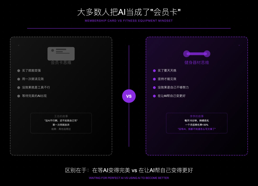 你顺手都没做，AI再牛也改不了命 配图 3