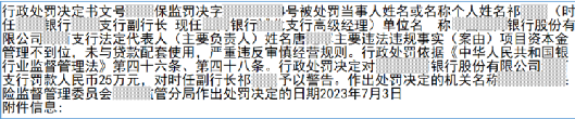 基于大模型的知识库构建平台 配图 6