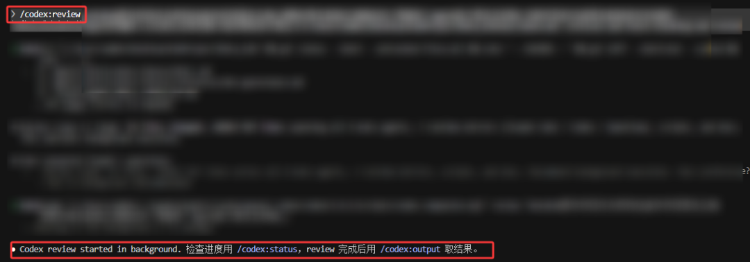 OpenAI官方插件进Claude Code，老金装了后工作流省了这4步 配图 5