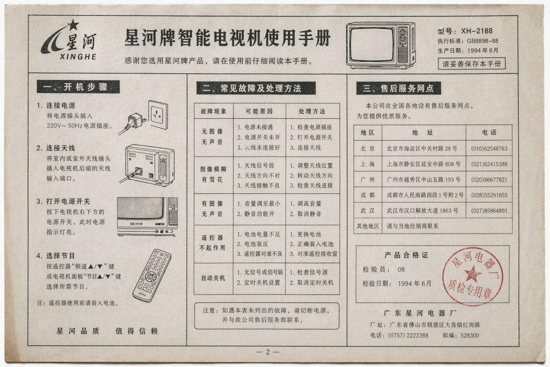 GPT-Image-2 全量上线，中文顶到爆，50+ Case 生图实测 配图 39