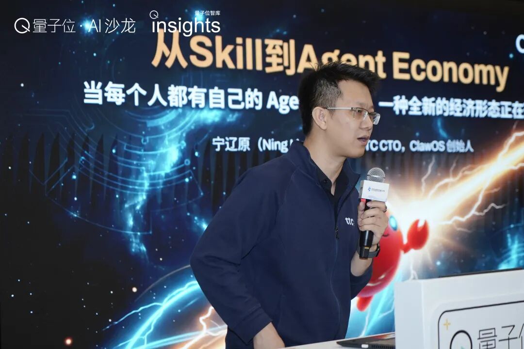 Skill vs App：一场入口范式的争夺 配图 13