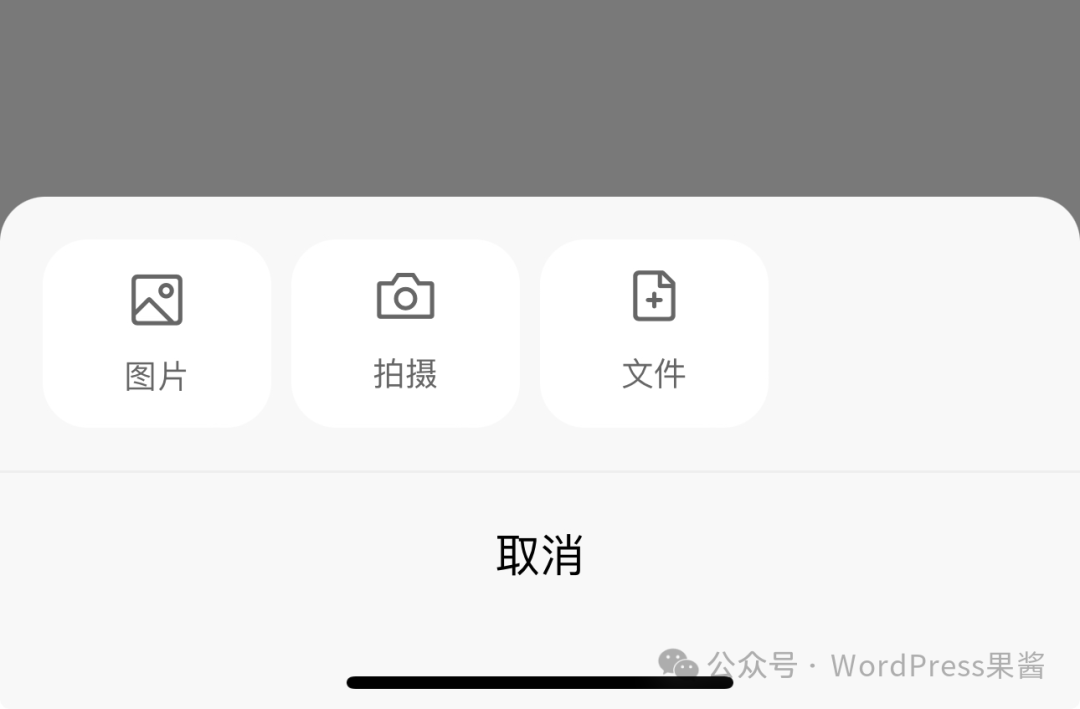 微信上收到大文件，如何快速提炼文档的要点，让阅读更便捷！ 配图 2